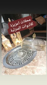 مجموعة ديكور منزلي فاخرة - طقم اكسسوارات الأذواق المنزلية