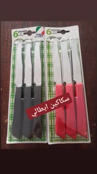 مجموعة سكاكين الطاولة - 6 قطع