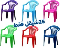 كرسي أطفال بلاستيك ملون