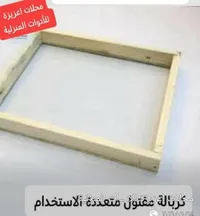 مصفاة عسل خشبية - أداة فصل العسل المنزلية