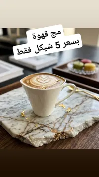 طقم فنجان قهوة رخام بتصميم عصري