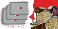 صواني خبز حديد مع طلاء غير لاصق - السطاح