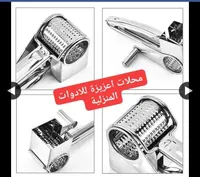 مبشرة يدوية متعددة الاستخدامات