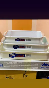 صواني الفرن - الدهان