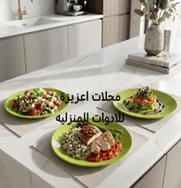 أطباق تقديم بلاستيكية - أخضر فاقع