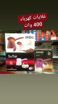 إبريق قهوة كهربائي سينبو - Sinbo SCM-2928