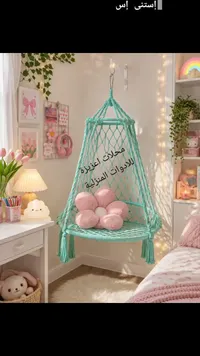 كرسي معلق ماكرامي - تركواز