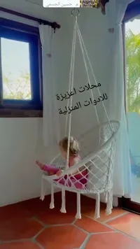 أرجوحة معلقة ماكرامي بيضاء