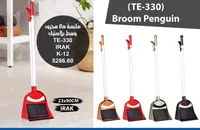 مكنسة بينجوين - TE-330