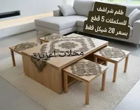 طقم شرائش للسكملات 5 قطع