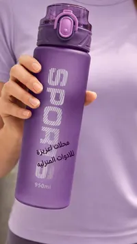 زجاجة ماء بوجو - 950 مل