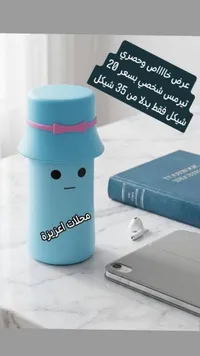 زجاجة ماء بتصميم كرتوني - أزرق