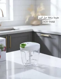 مفرغة سلطة حبل كبير