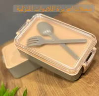 حافظة طعام مع ملعقة وشوكة - محلات عزيزة