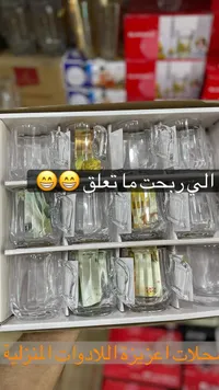 طقم كاسات زجاجية - عزيزة
