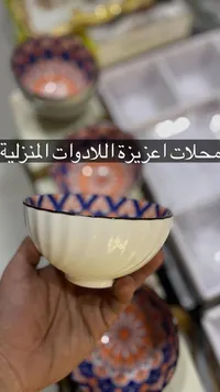 زبدية تقديم سيراميك مزخرفة - محلات عزيزة