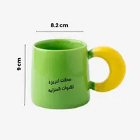 مج سيراميك ملون - محلات عزيزة