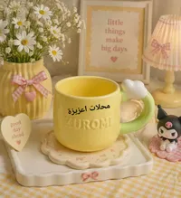 كوب سيراميك بتصميم كورومي - محلات عزيزة