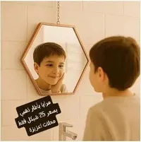 مرايا سداسية بأطار ذهبي - محلات عزيزة - سوق غزة