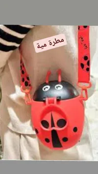 مطرة مياه للأطفال بتصميم الدعسوقة