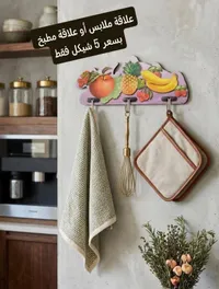 علاقة حائط خشبية بتصميم الفواكه - سوق غزة
