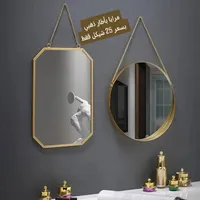مرايا حائط بأطار ذهبي مع سلسلة تعليق - سوق غزة