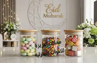 طقم مرطبانات زجاجية بغطاء خشبي - محلات عزيزة