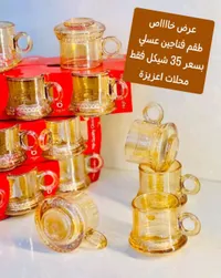 طقم فناجين قهوة زجاجية لون عسلي - سوق غزة