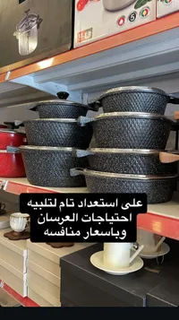 طقم طناجر جرانيت فاخر - أسود منقط
