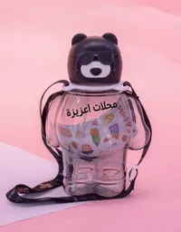 مطرة مياه للأطفال بتصميم الدب الكول