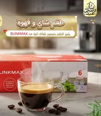 طقم أكواب شاي وقهوة زجاجي - بلينك ماكس (Blinkmax)