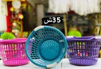 سلة غسيل بلاستيكية دائرية - سوق غزة