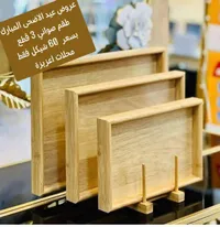 طقم صواني تقديم خشبية - 3 قطع - سوق غزة