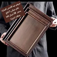 طقم صواني تقديم خشبية 3 قطع - سوق غزة