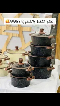 طقم طناجر جرانيت فاخر - كاسرول (Casserole)