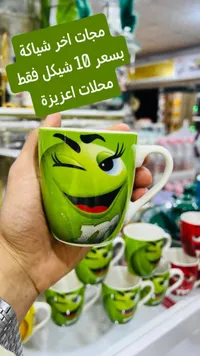 مج سيراميك بتصميم إيموجي - سوق غزة