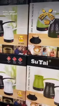 ركوة قهوة كهربائية - سوتيا (SuTai)