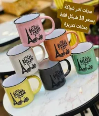 مج سيراميك بتصميم بالاد أ باريس - سوق غزة