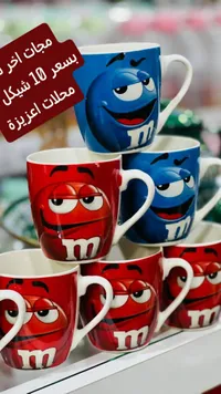 مج سيراميك بشخصيات إم آند إمز (M&M's) - سوق غزة