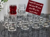 طقم كاسات زجاجية بمقبض - 12 قطعة - سوق غزة