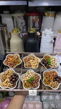 طقم تقديم مكسرات فاخرة - برانشيان (Brancchean)