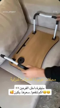 طاولة لابتوب محمولة متعددة الاستخدامات