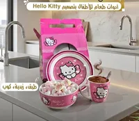 طقم أدوات طعام للأطفال بتصميم هيلو كيتي (Hello Kitty)