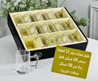 طقم مجات زجاجية ببلز 12 قطعة - سوق غزة