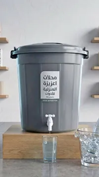 خزان مياه بلاستيكي مع صنبور - محلات عزيزة المنزلية