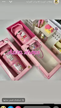 زمزمية حافظة للحرارة بتصميم هالو كيتي (Hello Kitty)