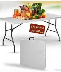 طاولة قابلة للطي - سوق غزة
