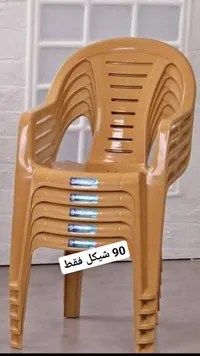 كرسي بلاستيك مريح وعملي - سوق غزة