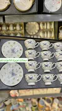طقم فناجين قهوة وشاي بنقشة الفراشات - محلات عزيزة