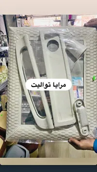 مرايا تواليت بلاستيكية مع إكسسوارات